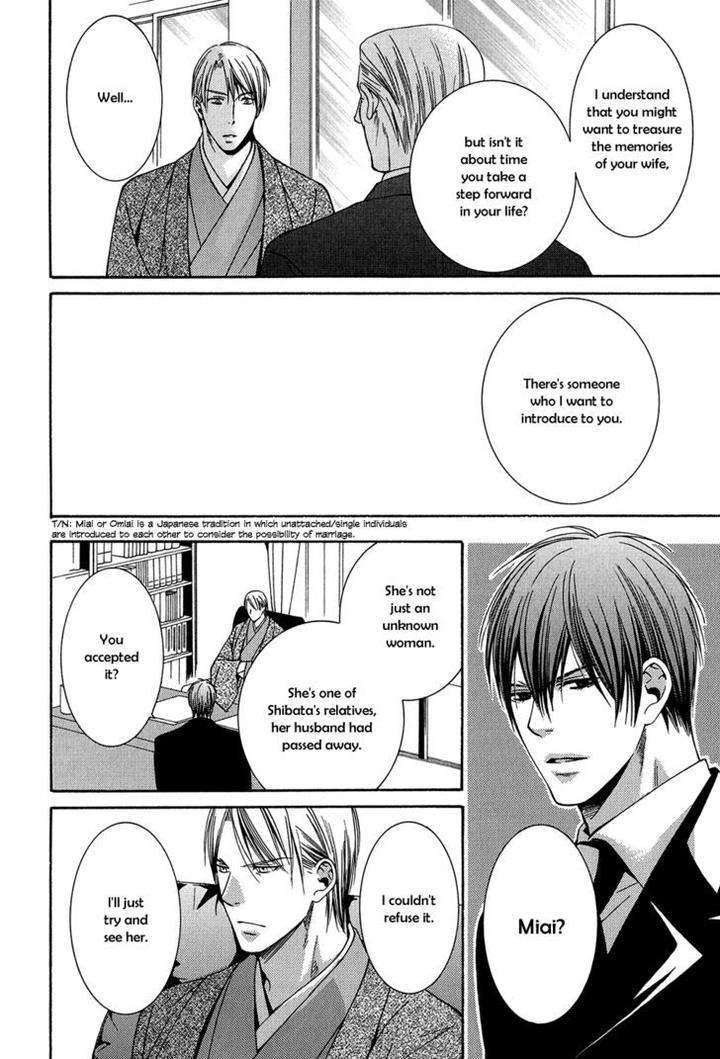 Dou-Imo-Nara-Nai-Kiriyu-Kiyoi-Eng page 13