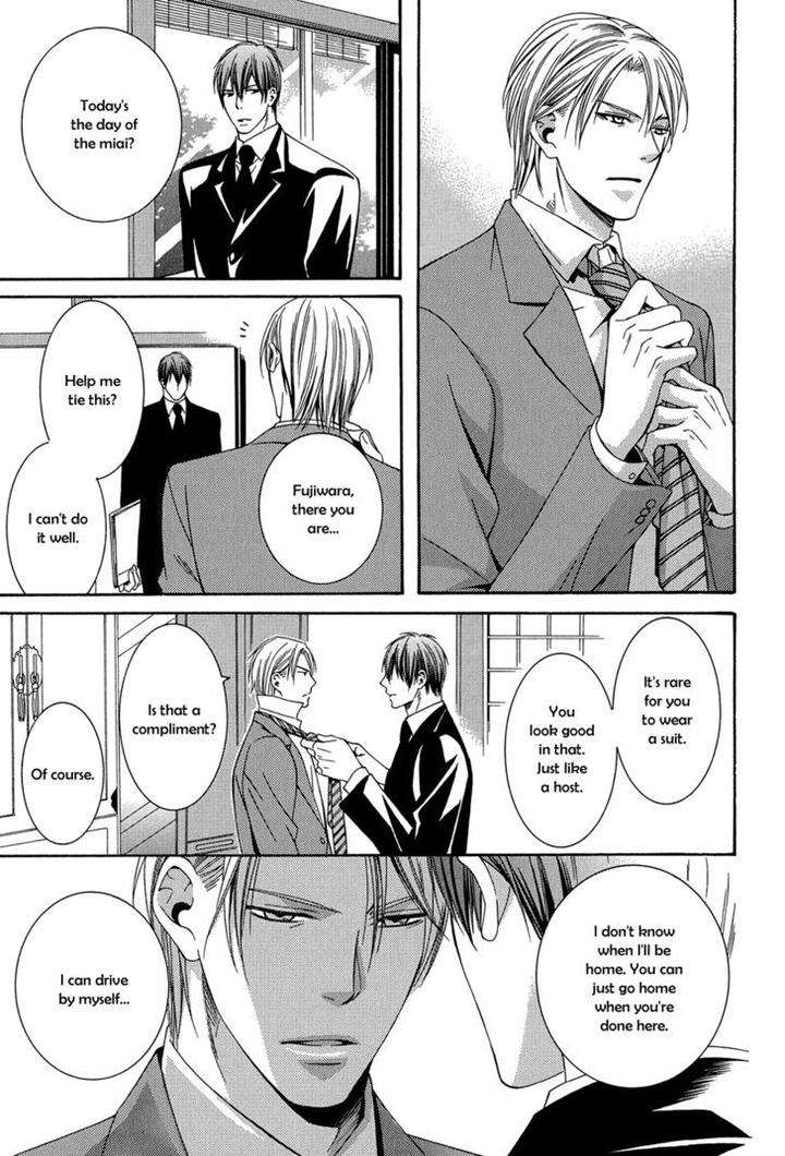 Dou-Imo-Nara-Nai-Kiriyu-Kiyoi-Eng page 16