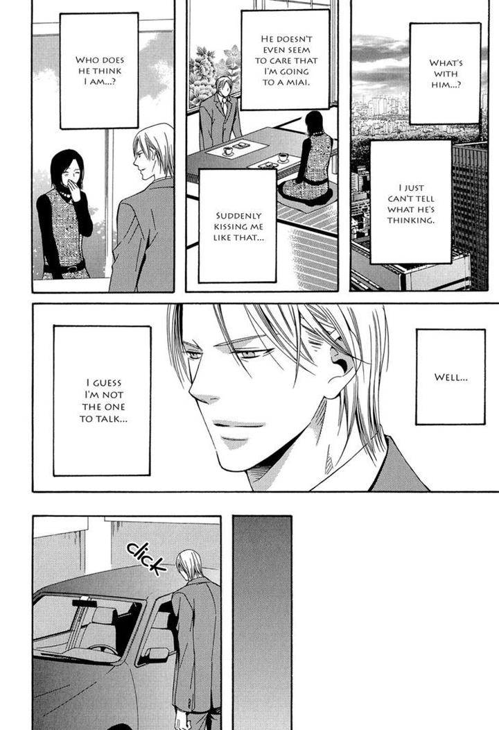 Dou-Imo-Nara-Nai-Kiriyu-Kiyoi-Eng page 19
