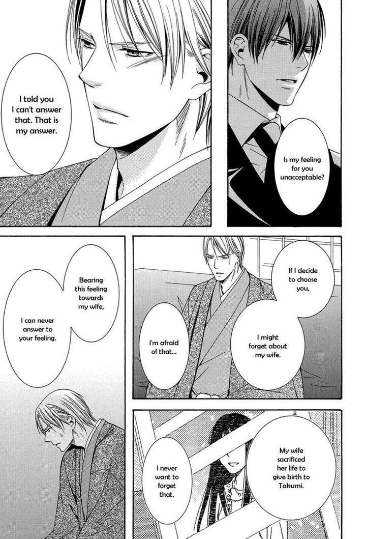 Dou-Imo-Nara-Nai-Kiriyu-Kiyoi-Eng page 22