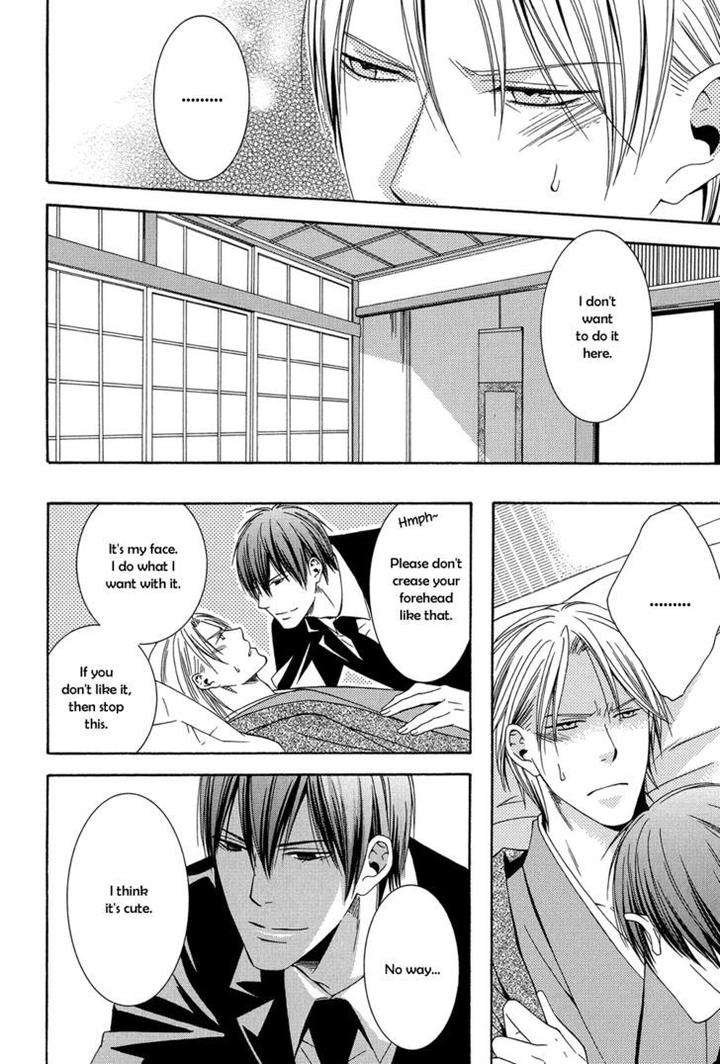 Dou-Imo-Nara-Nai-Kiriyu-Kiyoi-Eng page 25