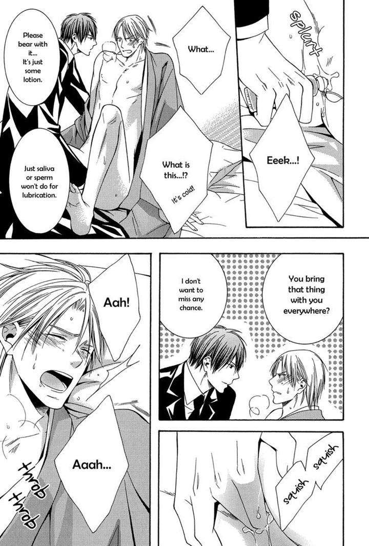 Dou-Imo-Nara-Nai-Kiriyu-Kiyoi-Eng page 28