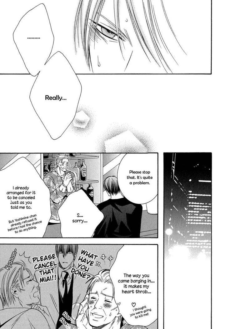 Dou-Imo-Nara-Nai-Kiriyu-Kiyoi-Eng page 32