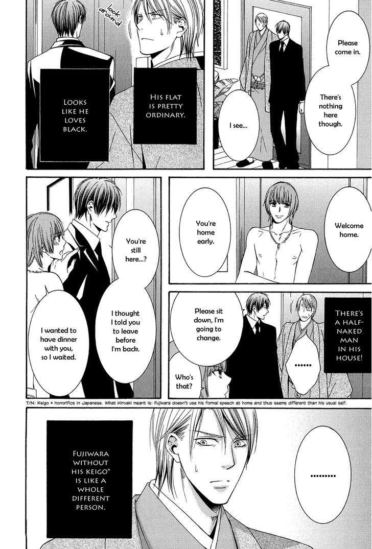 Dou-Imo-Nara-Nai-Kiriyu-Kiyoi-Eng page 9