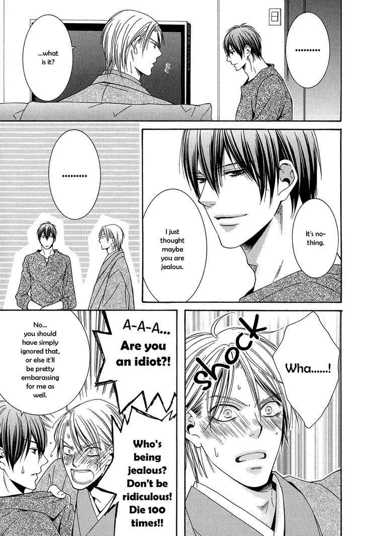 Dou-Imo-Nara-Nai-Kiriyu-Kiyoi-Eng page 12