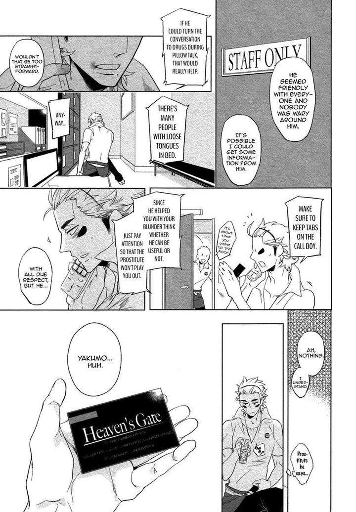 Double-Hound-By-Haji-Eng page 16