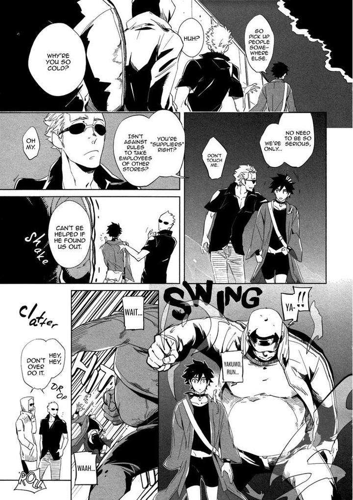 Double-Hound-By-Haji-Eng page 34
