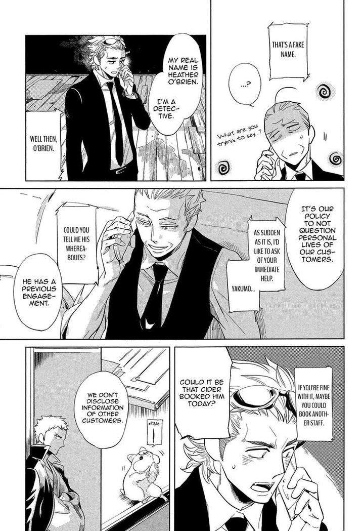Double-Hound-By-Haji-Eng page 29