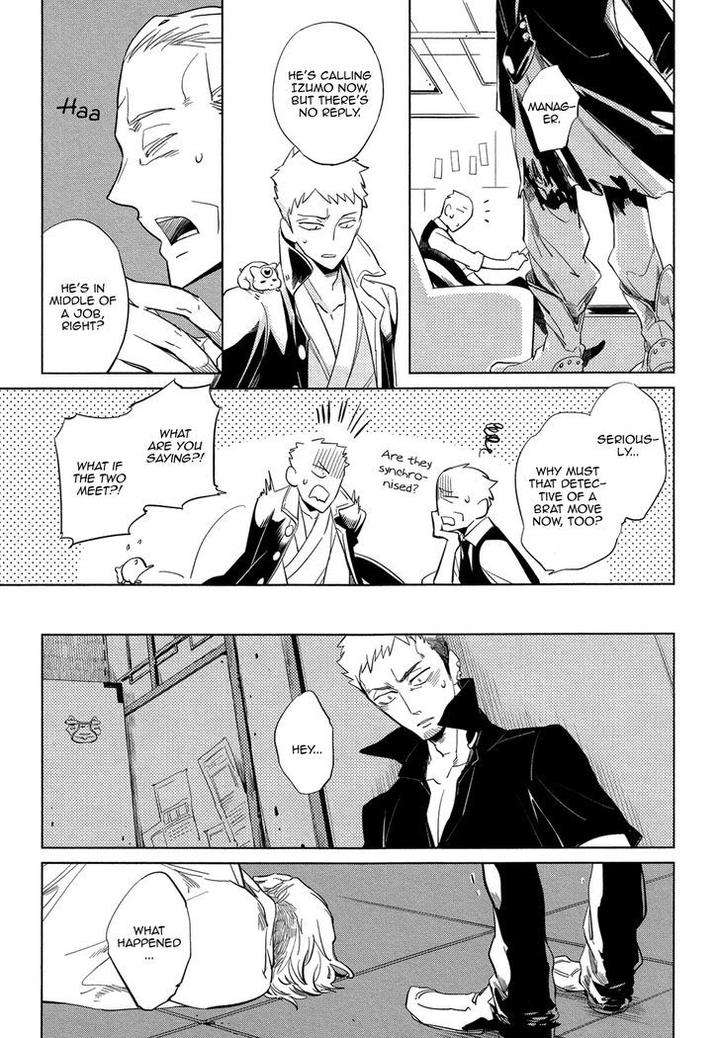 Double-Hound-By-Haji-Eng page 31