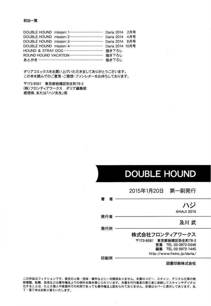 Double-Hound-By-Haji-Eng page 28