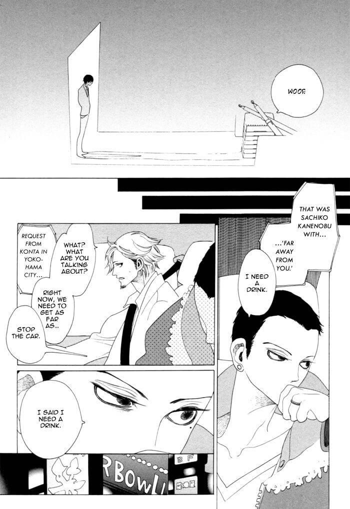 Double-Mints-Nakamura-Asumiko-Eng page 12