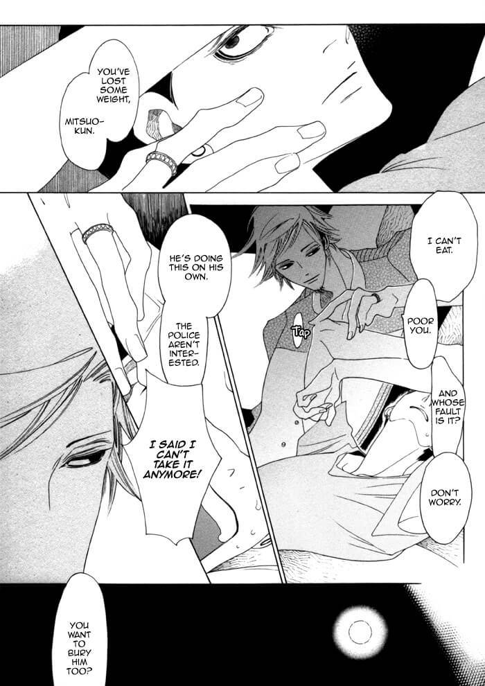 Double-Mints-Nakamura-Asumiko-Eng page 18