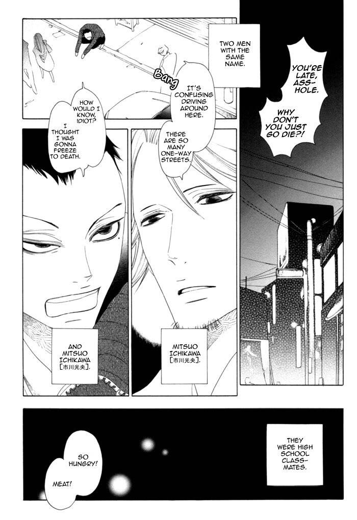 Double-Mints-Nakamura-Asumiko-Eng page 4