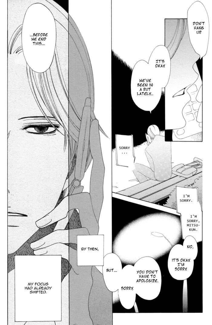 Double-Mints-Nakamura-Asumiko-Eng page 23