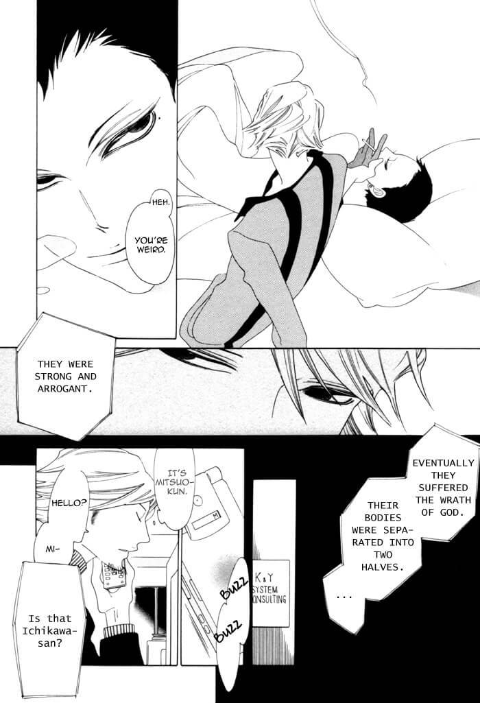 Double-Mints-Nakamura-Asumiko-Eng page 6