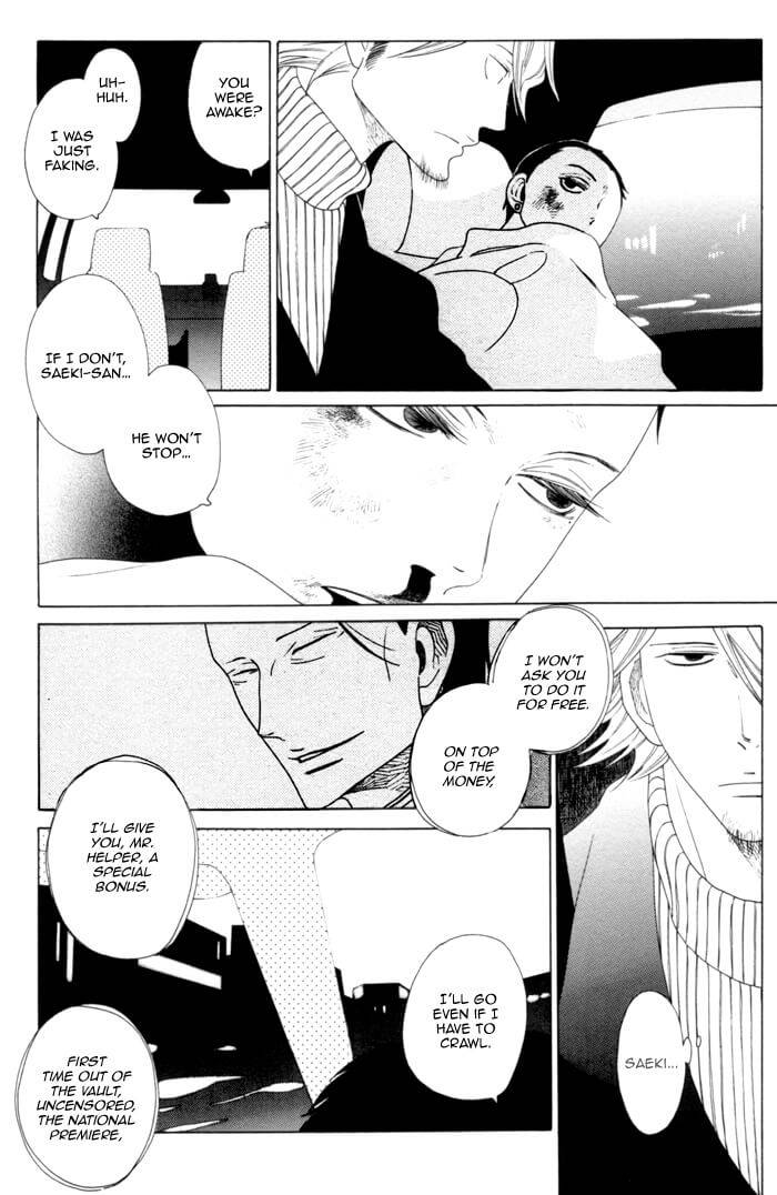 Double-Mints-Nakamura-Asumiko-Eng page 11