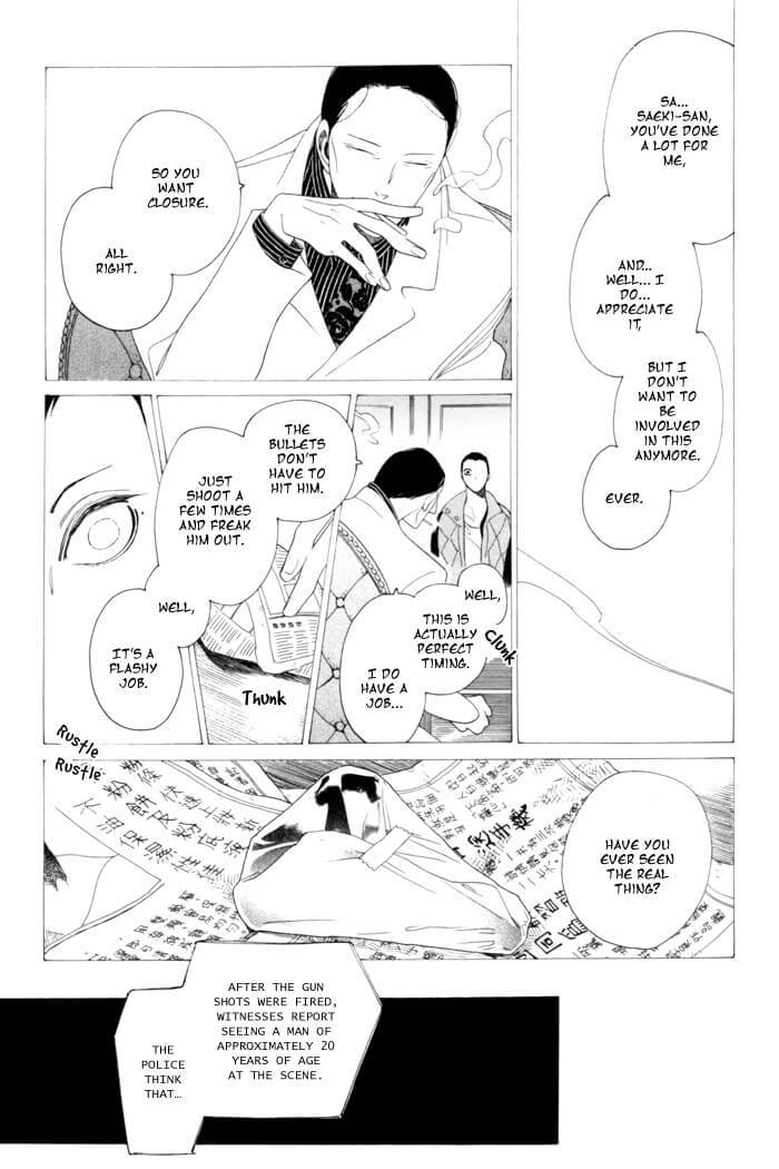 Double-Mints-Nakamura-Asumiko-Eng page 5