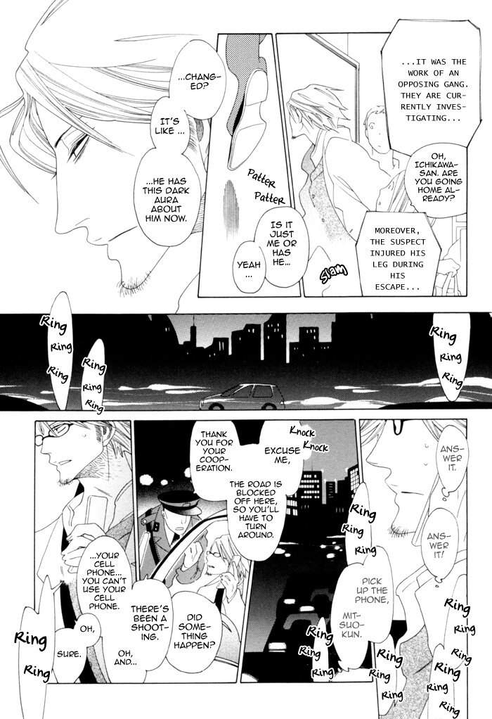 Double-Mints-Nakamura-Asumiko-Eng page 6