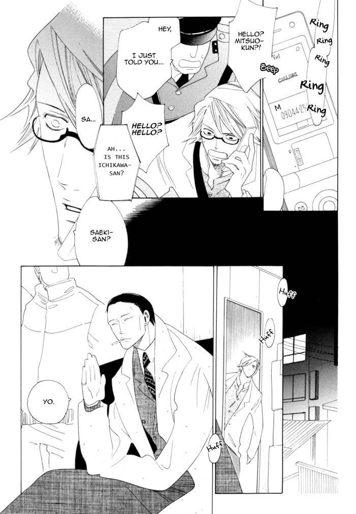 Double-Mints-Nakamura-Asumiko-Eng page 7