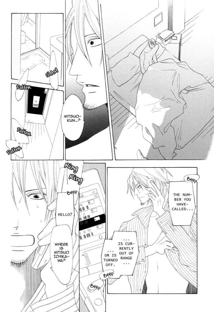 Double-Mints-Nakamura-Asumiko-Eng page 29