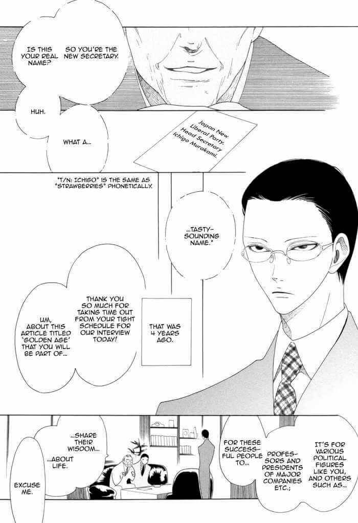 Double-Mints-Nakamura-Asumiko-Eng page 3