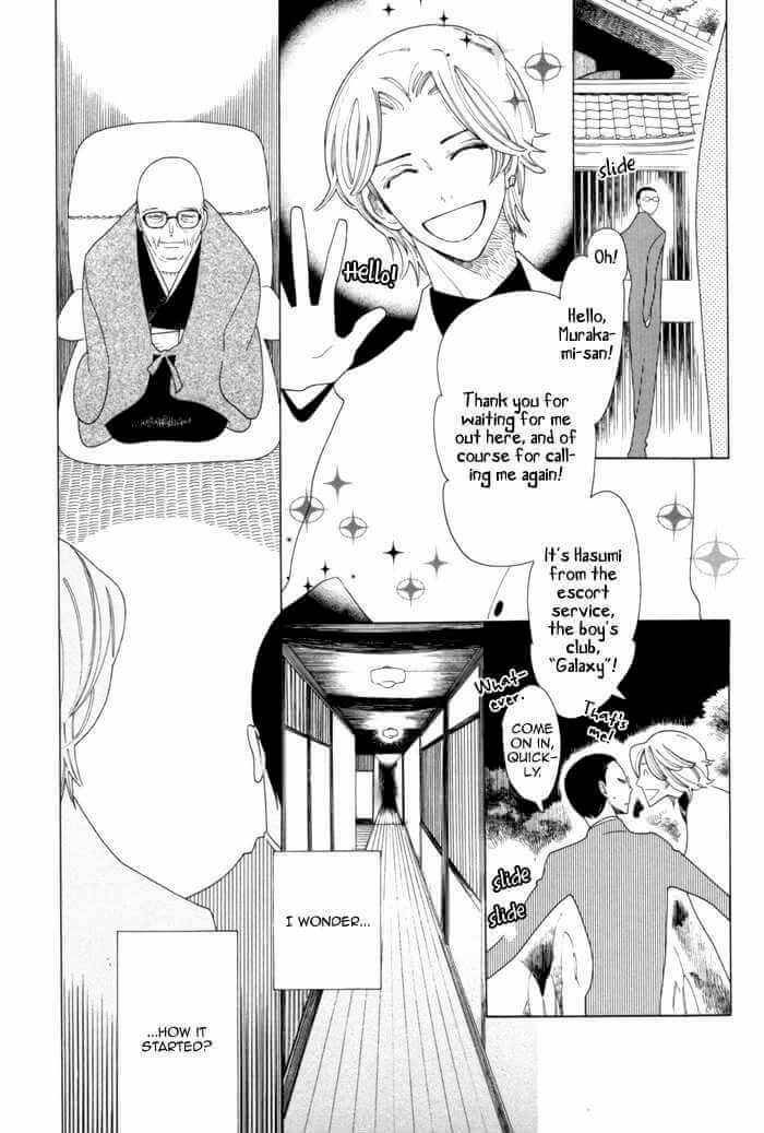 Double-Mints-Nakamura-Asumiko-Eng page 7
