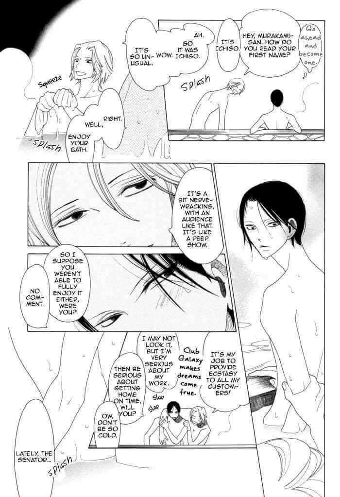 Double-Mints-Nakamura-Asumiko-Eng page 15