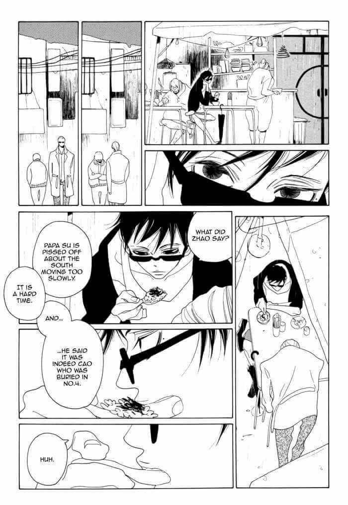 Double-Mints-Nakamura-Asumiko-Eng page 5