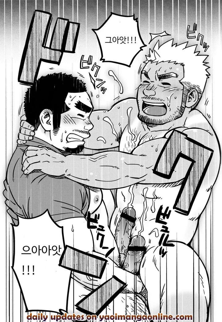 Dougyou-Ninin-By-Suvwave-Suv-Kr page 22
