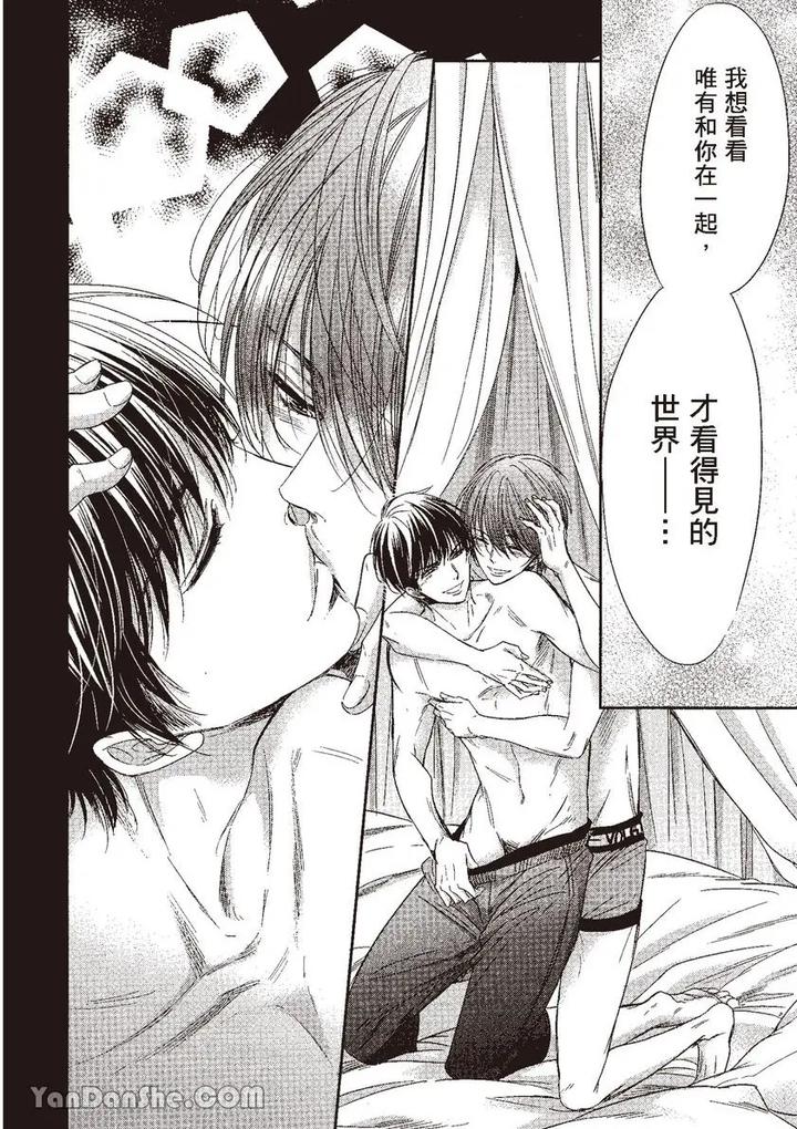 Doujinvol-04-Doujin-Ni-Kanjite-By-Nekono-Mariko-Chn page 146