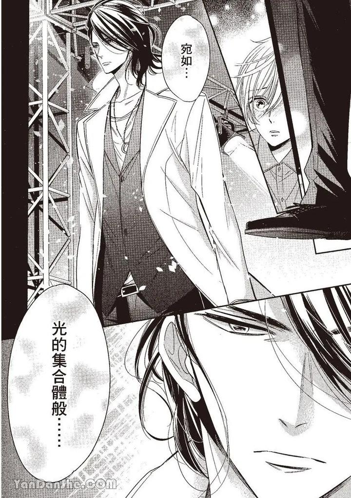 Doujinvol-05-Gouin-Sakka-To-Hinadori-No-Katakoi-By-Nekono-Mariko-Chn page 96