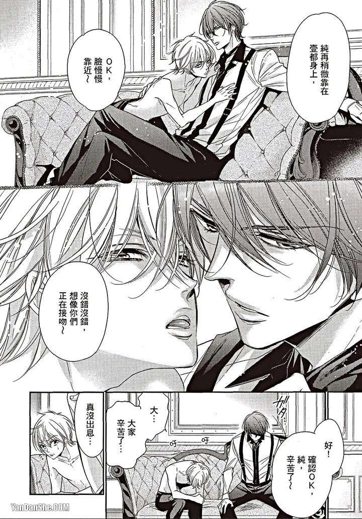 Doujinvol-06-Doujin-Ni-Urunde-By-Nekono-Mariko-Chn page 41