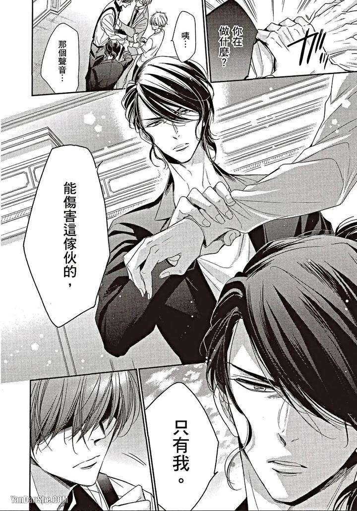 Doujinvol-06-Doujin-Ni-Urunde-By-Nekono-Mariko-Chn page 47