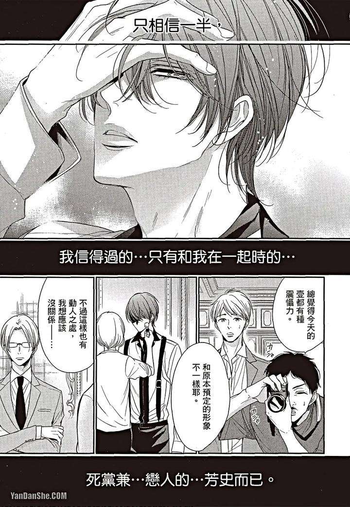 Doujinvol-06-Doujin-Ni-Urunde-By-Nekono-Mariko-Chn page 50