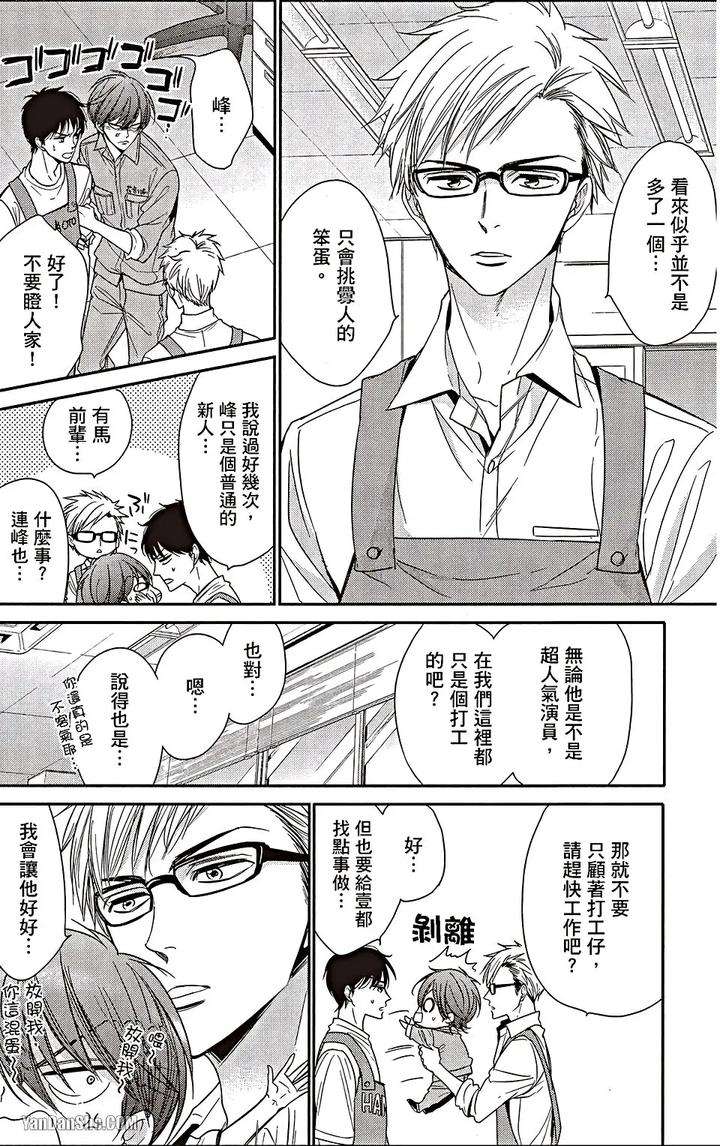 Doujinvol-06-Doujin-Ni-Urunde-By-Nekono-Mariko-Chn page 59