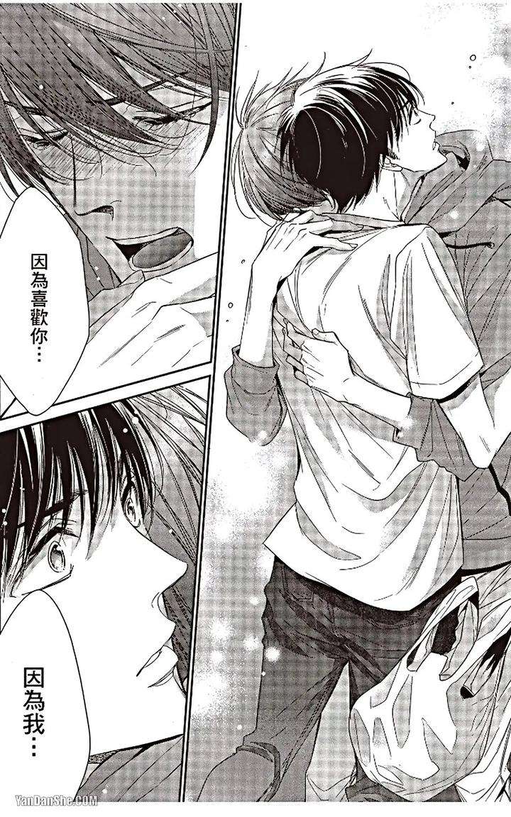 Doujinvol-06-Doujin-Ni-Urunde-By-Nekono-Mariko-Chn page 95