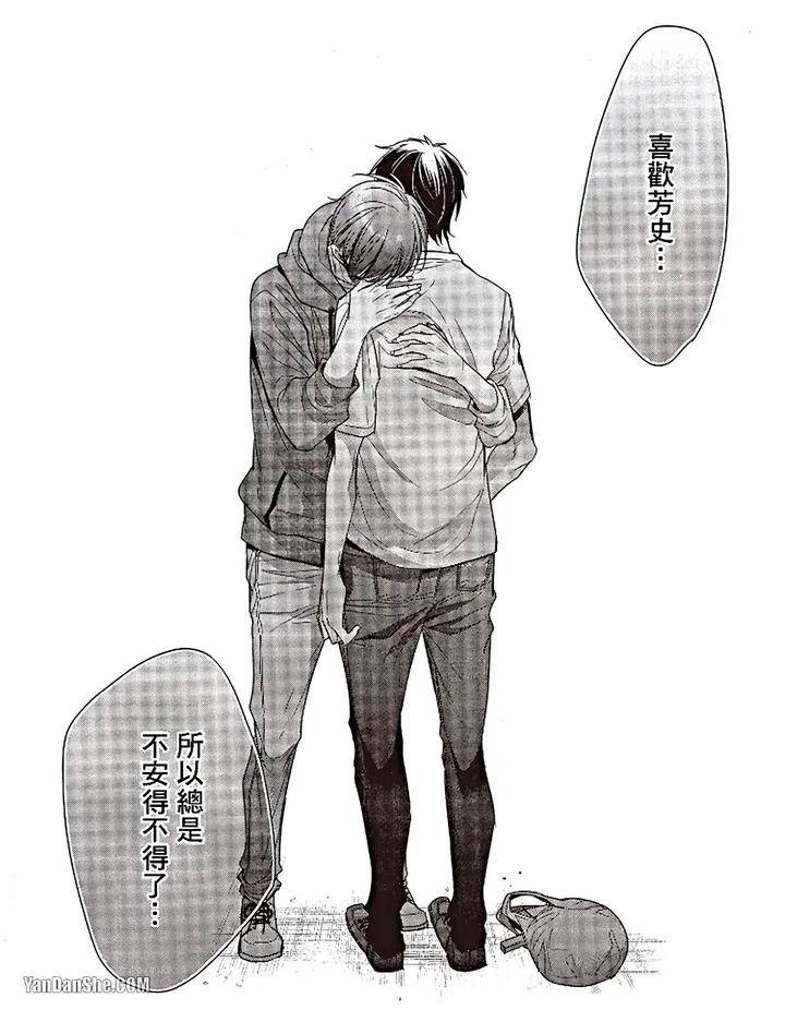 Doujinvol-06-Doujin-Ni-Urunde-By-Nekono-Mariko-Chn page 96