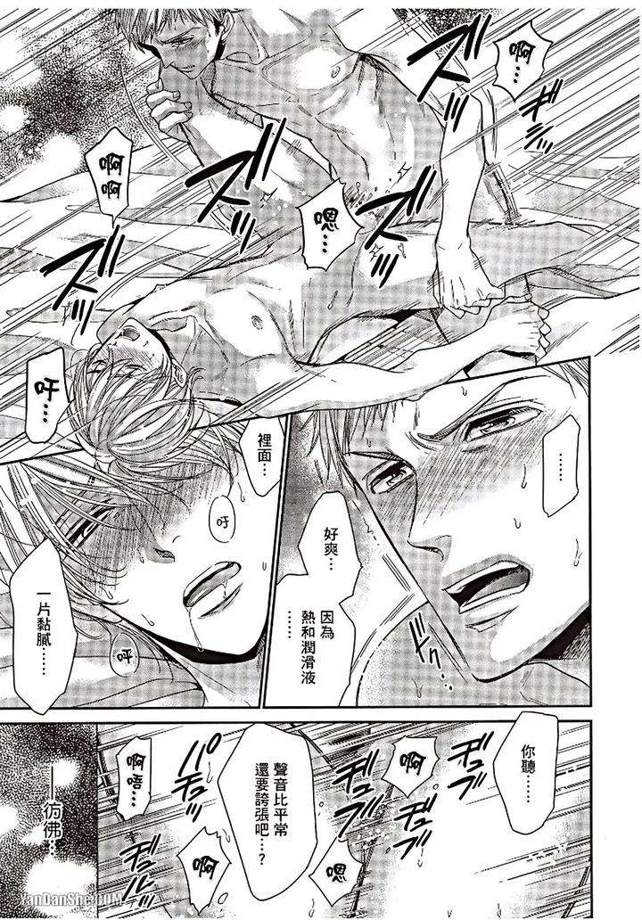 Doujinvol-06-Doujin-Ni-Urunde-By-Nekono-Mariko-Chn page 159