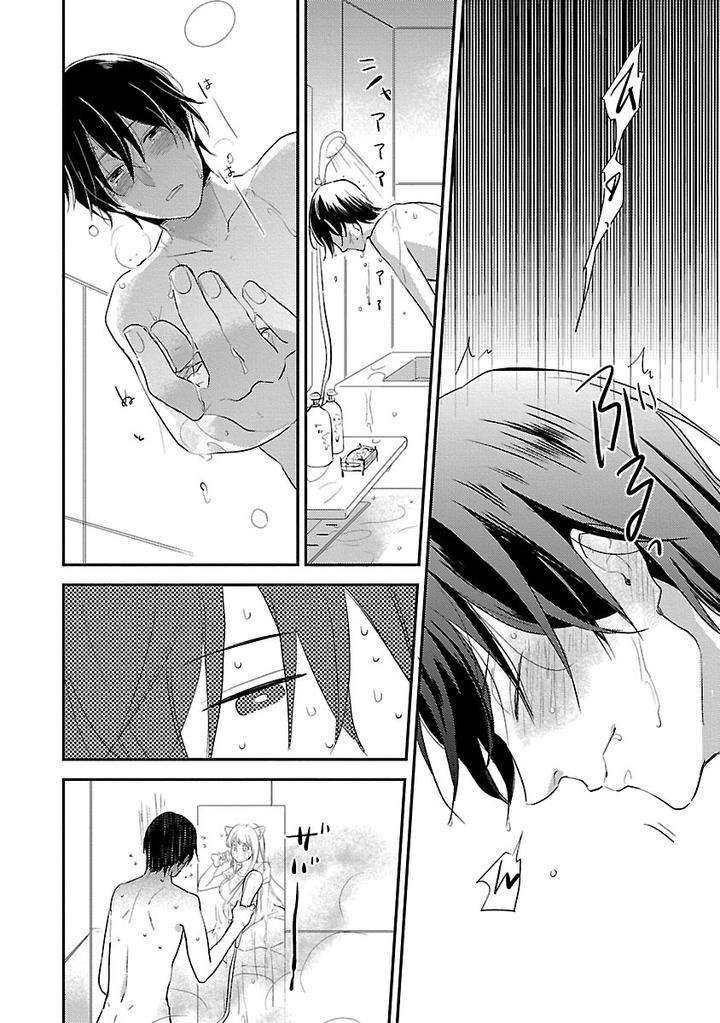 Dousei-Kara-Hajimemashita-Ko-Jp page 18