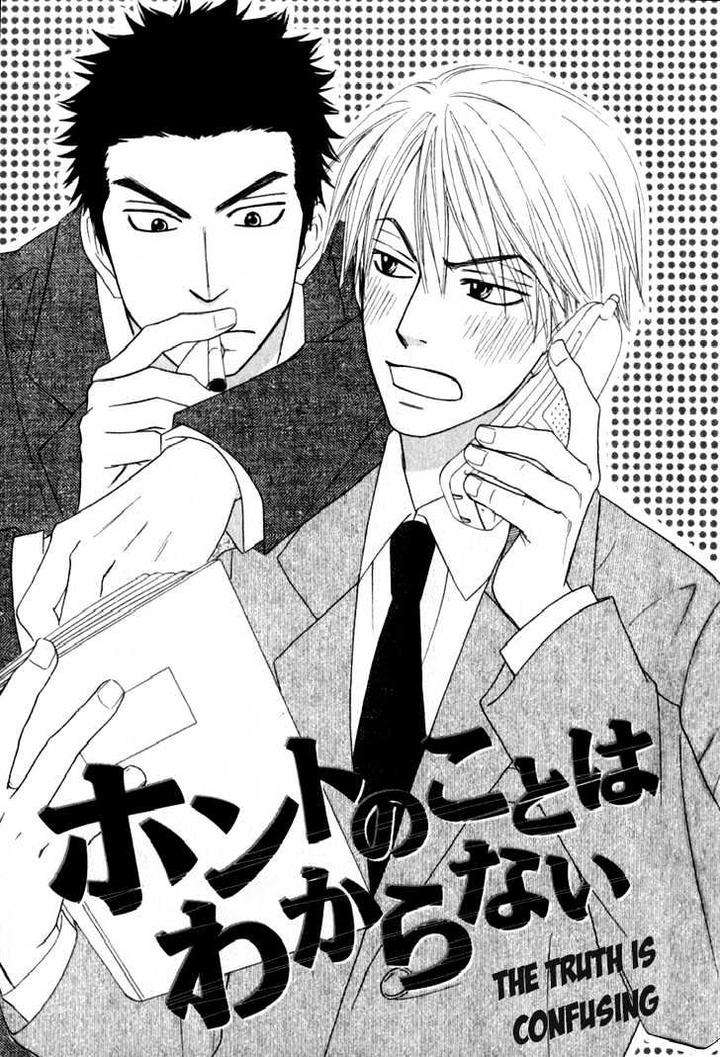 Doushiyoumo-Nai-Keredo-Natsume-Isaku-Vol-01-Eng page 2