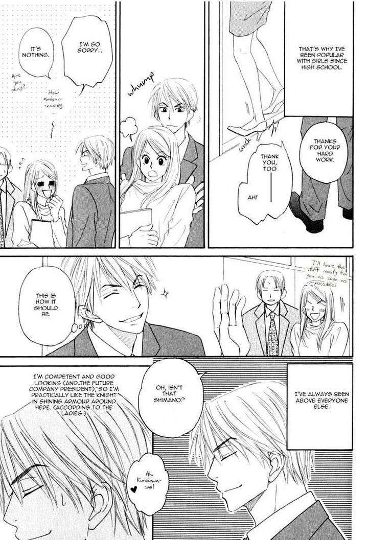 Doushiyoumo-Nai-Keredo-Natsume-Isaku-Vol-01-Eng page 4