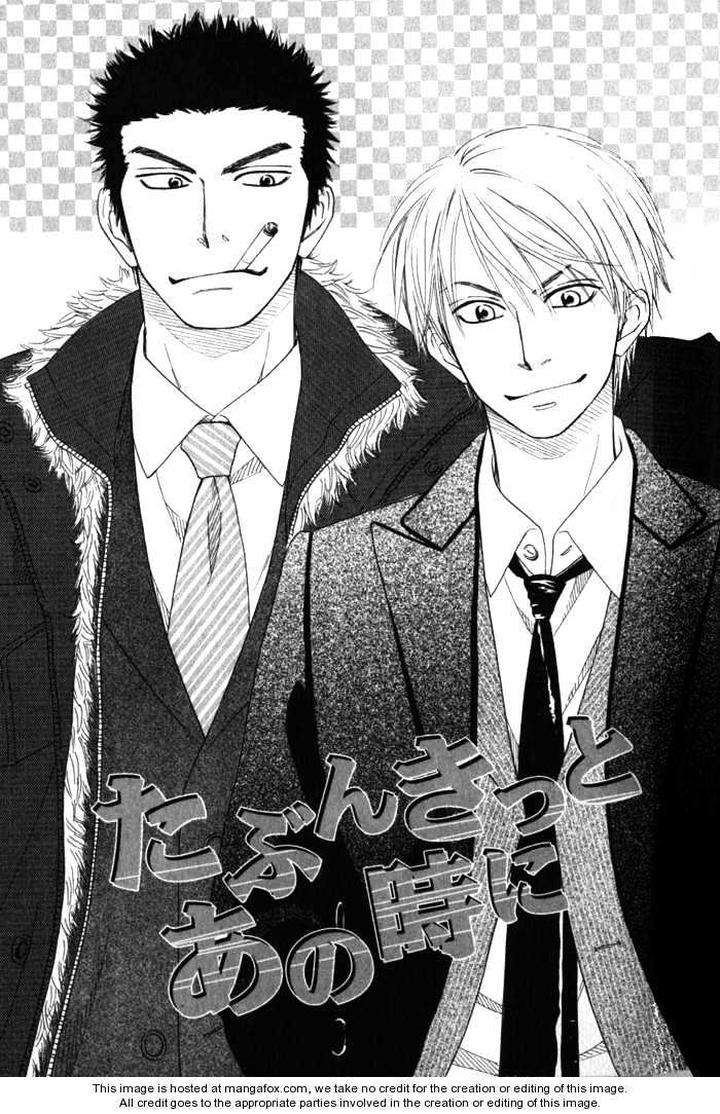 Doushiyoumo-Nai-Keredo-Natsume-Isaku-Vol-02-Eng chapter_004 thumbnail