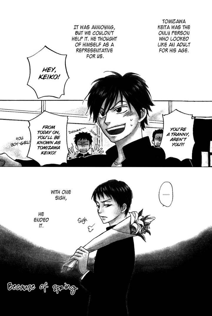 Doushiyoumo-Nai-Keredo-Natsume-Isaku-Vol-02-Eng page 5