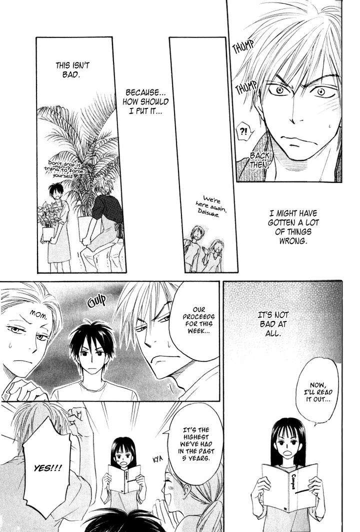 Doushiyoumo-Nai-Keredo-Natsume-Isaku-Vol-02-Eng page 23