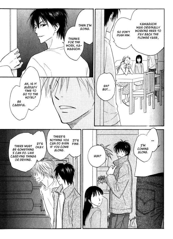 Doushiyoumo-Nai-Keredo-Natsume-Isaku-Vol-02-Eng page 25