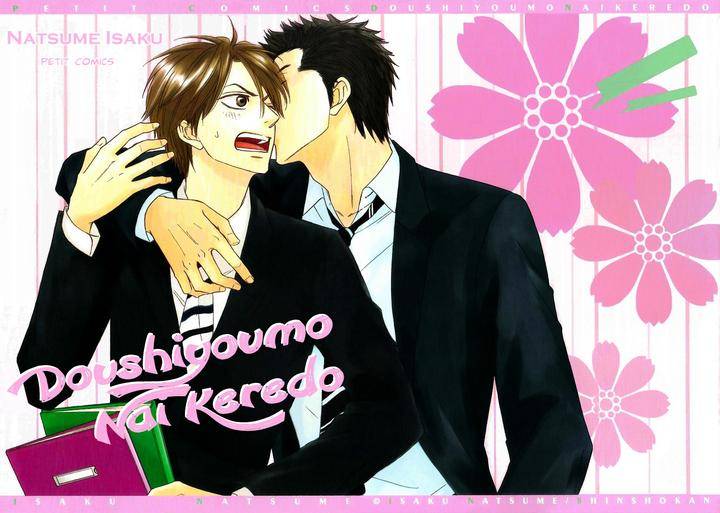 Doushiyoumo-Nai-Keredo-Natsume-Isaku-Vol-02-Eng page 6