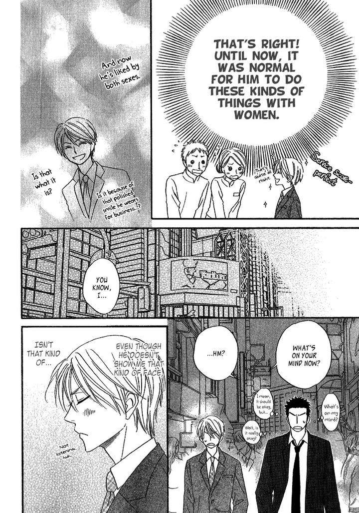 Doushiyoumo-Nai-Keredo-Natsume-Isaku-Vol-02-Eng page 12