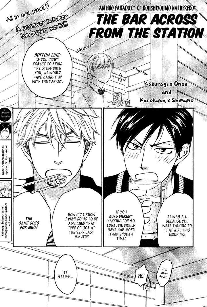 Doushiyoumo-Nai-Keredo-Natsume-Isaku-Vol-02-Eng page 6