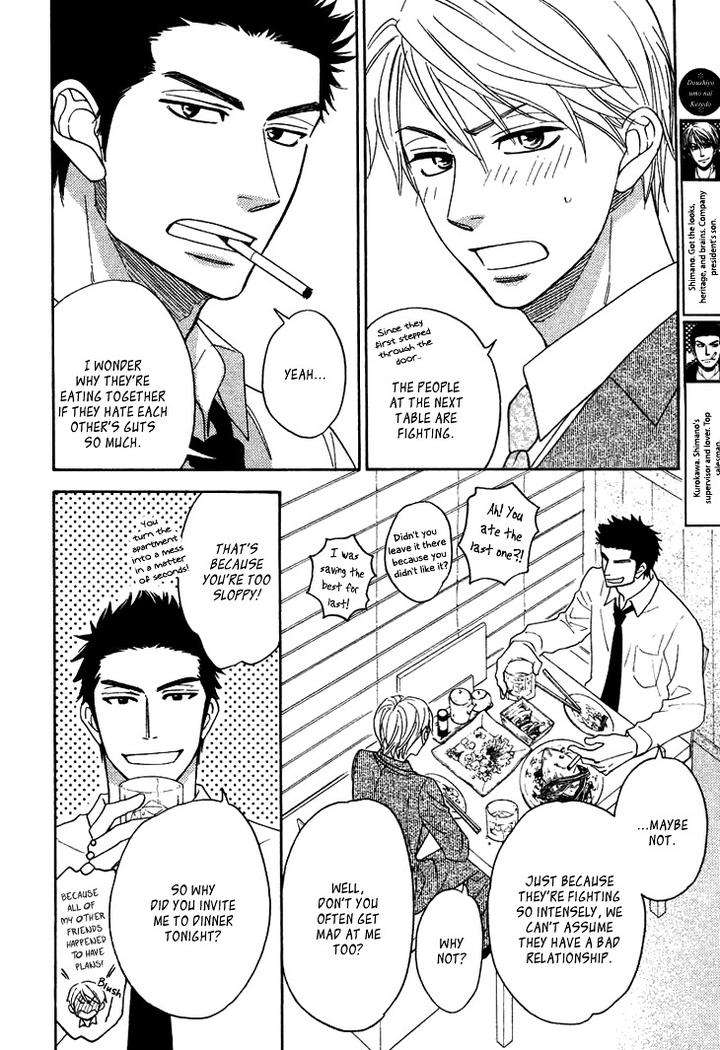 Doushiyoumo-Nai-Keredo-Natsume-Isaku-Vol-02-Eng page 7