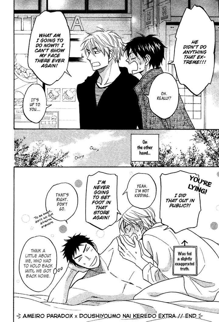 Doushiyoumo-Nai-Keredo-Natsume-Isaku-Vol-02-Eng page 13
